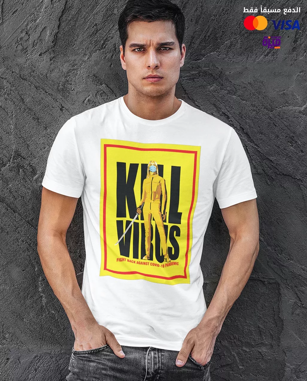 Bill Corona T-shirt - White Digital Graphics.