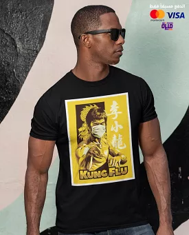 Bruce Lee Kung Flu T-shirt - Black Digital Graphics